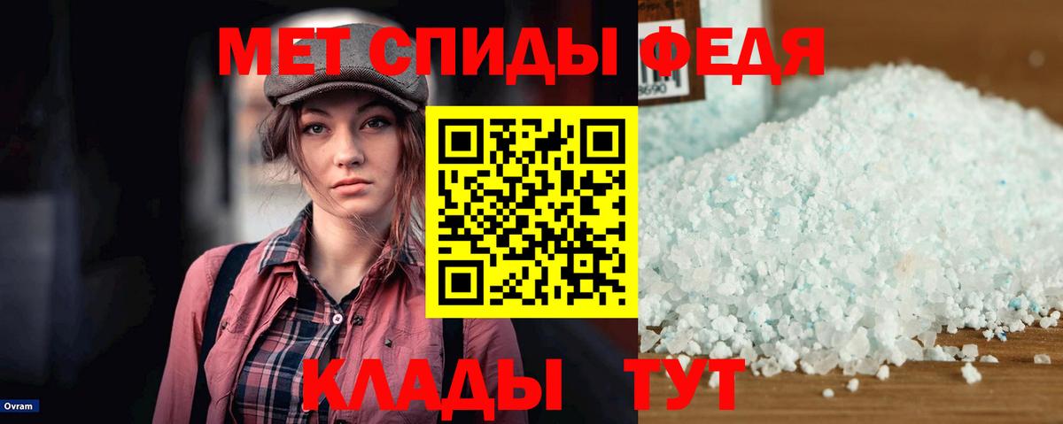 Артём  АМФ 98%  АМФЕТАМИН  Вход с VPN 