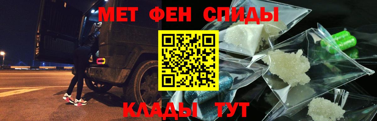 АМФ VHQ Артём