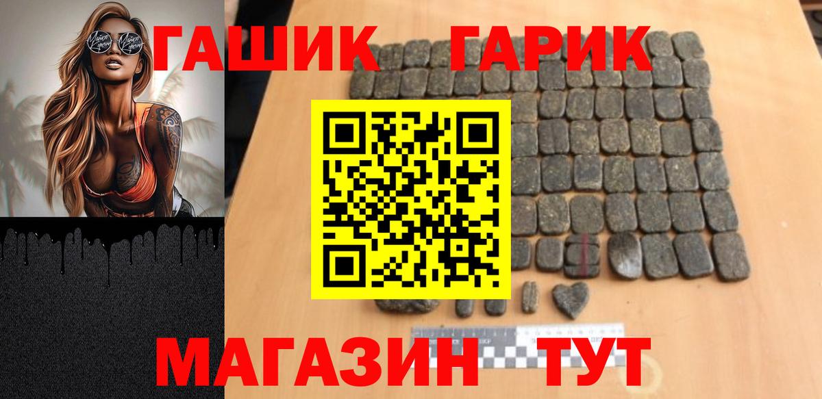 ГАШИШ ice o lator Артём