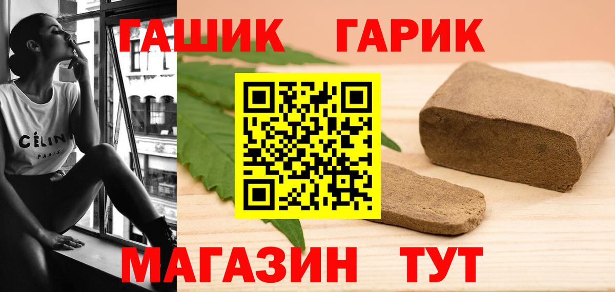 Гашиш  Вход с VPN  Артём  ГАШ AMNESIA HAZE  купить наркотики цена  ГАШИШ Изолятор 