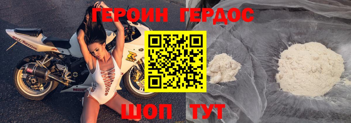 Артём  Героин гречка  Вход с VPN 