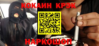 синтетический гашиш Апшеронск