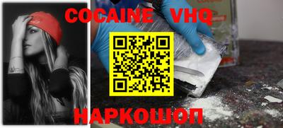 героин Апрелевка
