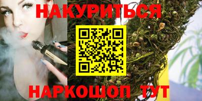 синтетический гашиш Апшеронск