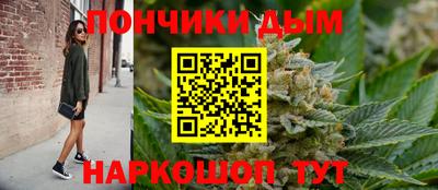 синтетический гашиш Апшеронск