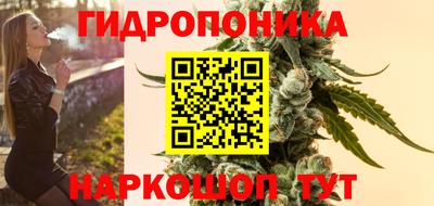 бутират Аргун