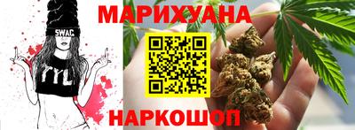 синтетический гашиш Апшеронск