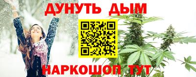 синтетический гашиш Апшеронск