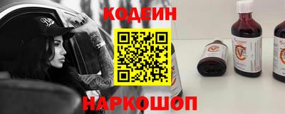 синтетический гашиш Апшеронск