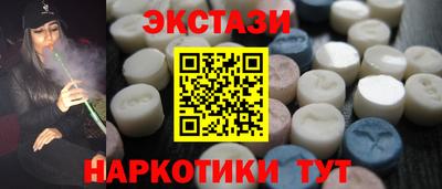 бутират Аргун