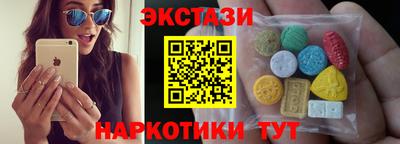 синтетический гашиш Апшеронск