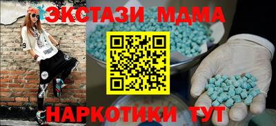 бутират Аргун