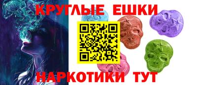 бутират Аргун