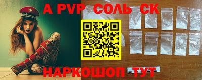 героин Апрелевка