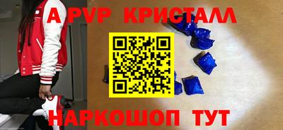 бутират Аргун