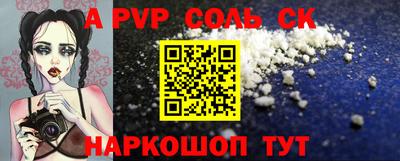 героин Апрелевка