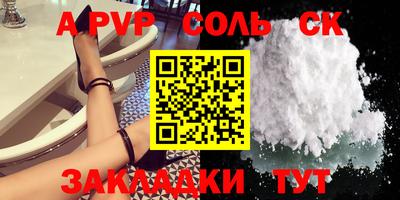 синтетический гашиш Апшеронск