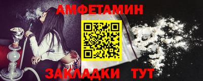 синтетический гашиш Апшеронск