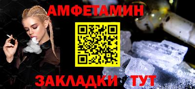 бутират Аргун