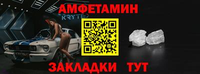 синтетический гашиш Апшеронск