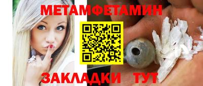 синтетический гашиш Апшеронск