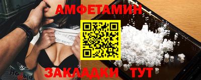 синтетический гашиш Апшеронск