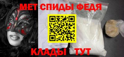 синтетический гашиш Апшеронск