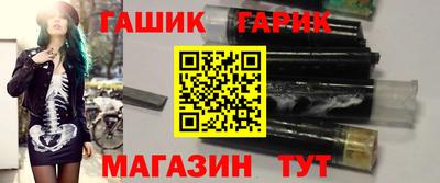 бутират Аргун