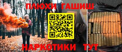 героин Апрелевка