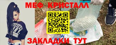 бутират Аргун
