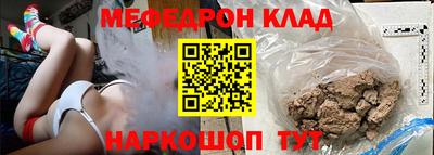 бутират Аргун