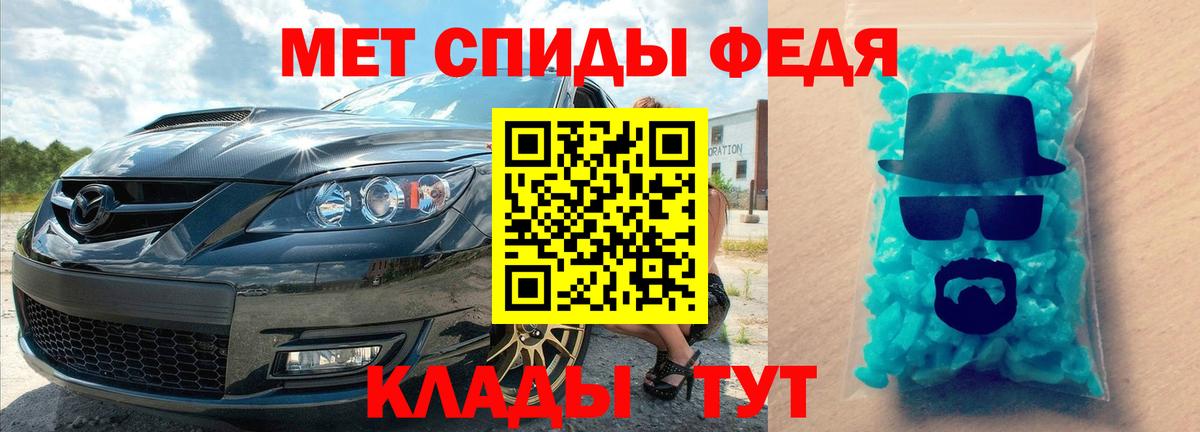 Метамфетамин винт Артём