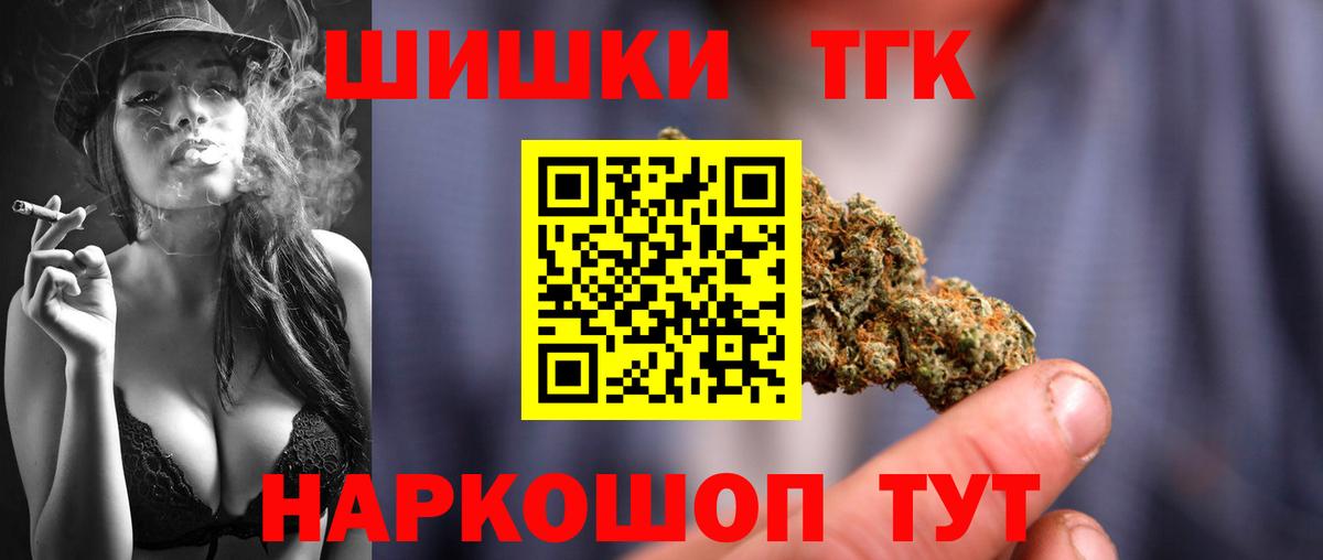 Бошки марихуана SATIVA & INDICA  Бошки марихуана тримм  Марихуана тримм  Конопля конопля  Артём  Вход с VPN 